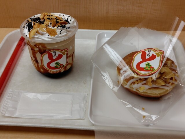 Fred's Cafe Umeda Ten photo 3