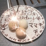 #ヒロキヤ六本木 - 