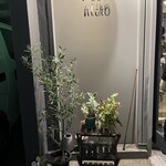 ペッシェ ニトロ - 