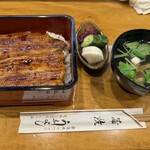 蒲焼 うなよし - 