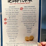 #ヒロキヤ六本木 - 