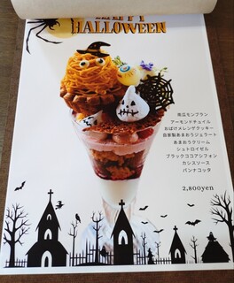 いちごや cafe TANNAL - 