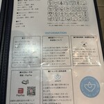 ユナイテッド ヌードル アメノオト - 