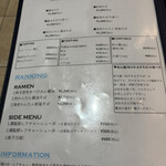 ユナイテッド ヌードル アメノオト - 