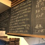 麹町いづみや しろ - 【2025年10月の第1週の2】307