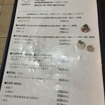 ユナイテッド ヌードル アメノオト - 