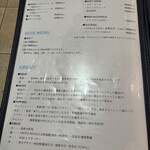 ユナイテッド ヌードル アメノオト - 