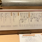 大須とんかつ わだ福 - 