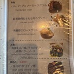 ブラッスリー ジョーゾー - 