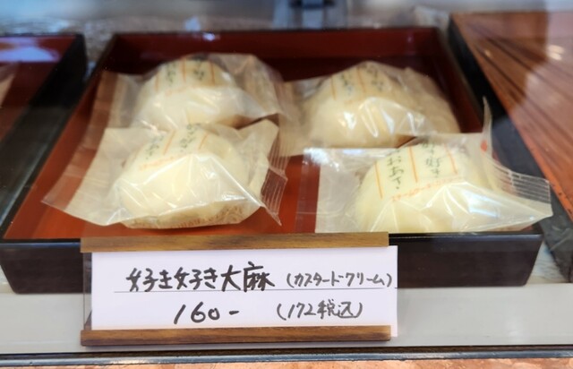 Ongashi Tsukasa Horai Ken