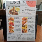 シュラスコレストランALEGRIA kichijoji - ランチはどれもお得。もちろんシュラスコのコースもあります。