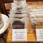 パティスリーモルフォ - 料理写真: