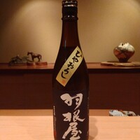羽根屋　ひやおろし　純米吟醸