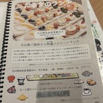 鉄板厨房 犬山だるま - 