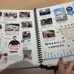 鉄板厨房 犬山だるま - 