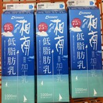 クスリのアオキ - ドリンク写真:湘南低脂肪乳 118円+税×3!