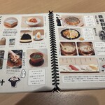 鉄板厨房 犬山だるま - 