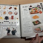 鉄板厨房 犬山だるま - 