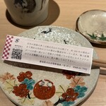 鉄板厨房 犬山だるま - 