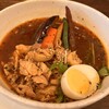 イエロースパイス - 骨なしチキンスープカレー