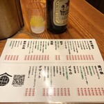 大衆呑処 サカグラ - 