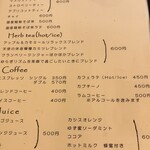 ガレットcafe すきまのじかん ルールヴィッド - メニュー