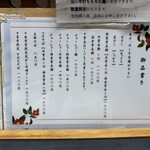 支那そば大和 - 