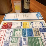 大衆呑処 サカグラ - 