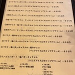 ガレットcafe すきまのじかん ルールヴィッド - メニュー