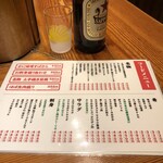 大衆呑処 サカグラ - 