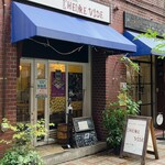 ガレットcafe すきまのじかん ルールヴィッド - 外観