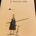 ガレットcafe すきまのじかん ルールヴィッド - メニュー