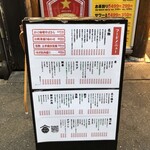 大衆呑処 サカグラ - 