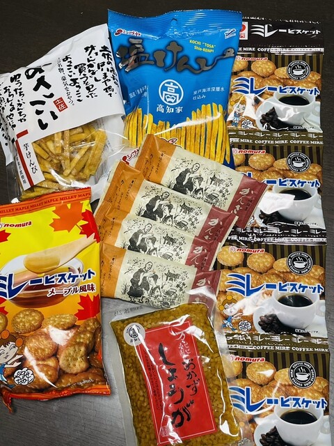 Marugoto Kochi Tosa Ichi