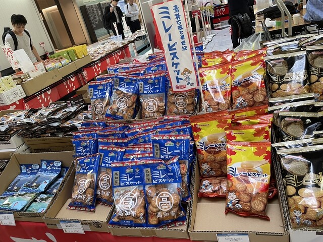 Marugoto Kochi Tosa Ichi photo 2