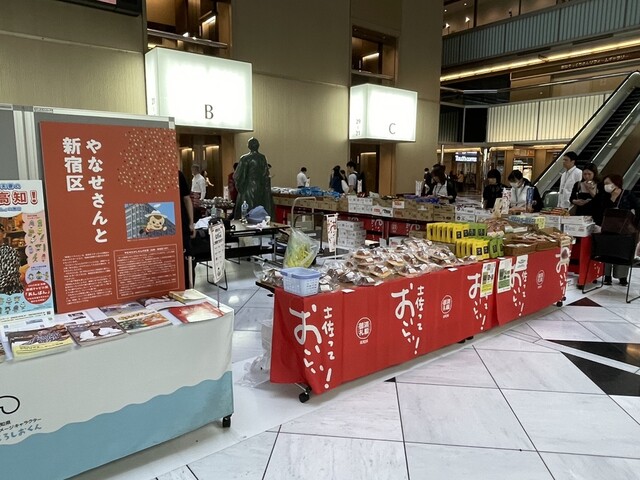 Marugoto Kochi Tosa Ichi photo 4