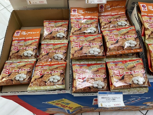 Marugoto Kochi Tosa Ichi photo 5