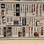 イカの店 PUNCHI - 