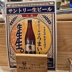 イカの店 PUNCHI - 