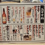 イカの店 PUNCHI - 