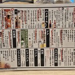 イカの店 PUNCHI - 