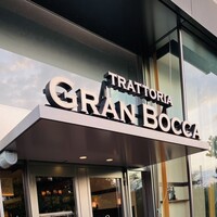 トラットリア グランボッカ - 