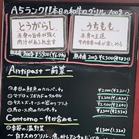 トラットリア グランボッカ - 