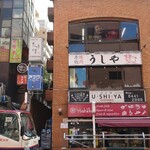 中国料理 たけくま - 