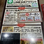 純米濃厚味噌ラーメン つむぎ - クーポンは初回から使える太っ腹