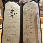 田町鮨 惠万 - ドリンクの種類も豊富