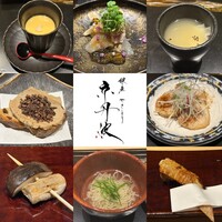 銀座焼とり 京丹波 - 