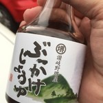 岡崎製麺所 - 坂出堺屋醤油さんの、ぶっかけ醤油で・・・