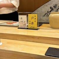 鮨処 凜 - 