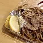 もみの木 - レモン (口直しに)